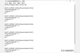 PS2022 插件显示"未经正确签署......"，该如何处理图片