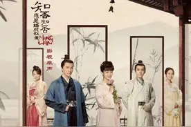 《知否》：一家族，三姐妹，都是嫁人为什么结局却不相同？图片