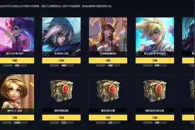 LOL：玉剑刀妹和泰隆返场，自2018年以来首次返场图片