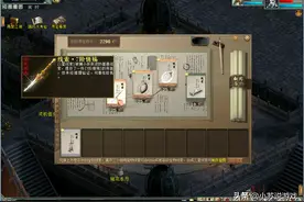 大话西游2国庆任务出现“7阶仙器”道具，这是开发组预先试探吗图片