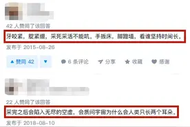 采耳与颅内高潮，挖耳朵怎么就见不得人？图片