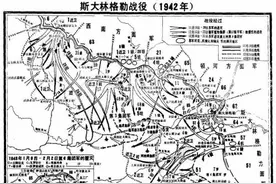斯大林格勒保卫战，21个德国师番号被撤销，保卢斯元帅投降图片