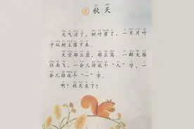 语文中对80后影响最深的十篇课文图片