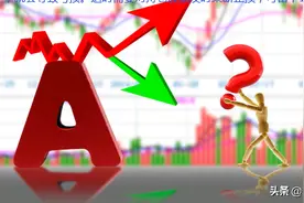A股实战分析：清仓卖出股票时留下100股，这是为什么呢？图片
