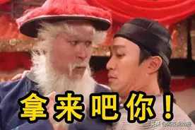 从“快乐星球”到“拿来吧你”，00后的造梗速度堪比换二次元老婆图片