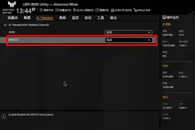 intel十一代CPU关闭AVX512指令集的方法（华硕、技嘉、微星主板）图片