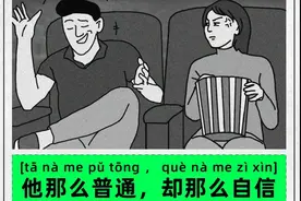 2020年一过，所有的“流行语”都是墓志铭图片