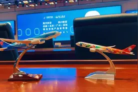 飞成都以后更方便！成都-北京/广州/深圳联合快线来了图片