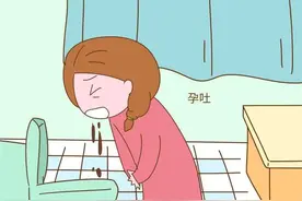 孕吐，是否会影响胎儿的健康呢？图片