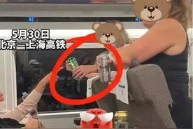 多名外籍乘客坐高铁不戴口罩喝酒聊天，铁路部门回应【新闻早七点】图片