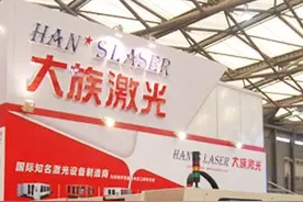 外资爆买的大族激光为何股价始终原地踏步图片