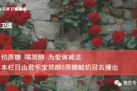 《爱情保卫战》结婚八年逐渐疏远，阿德支招如何挽救婚姻图片