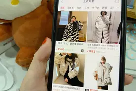 年轻人过冬都买啥？拼多多发布“初冬热销榜”：ins潮秋冬外套、鲨鱼裤、光腿神器图片