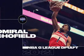 NBA发展联盟选秀出炉！对飚哈登之人第4，前辽篮广东悍将落选图片