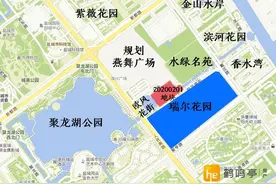 “豪掷”1.4亿！聚龙湖旁小幅商住地块成交图片