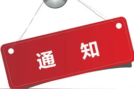 注意了！6月1日起省儿童医院多科室搬至晋源院区图片
