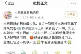 拒绝套路！京东618告别挠头比价算满减，就按这个来省钱图片