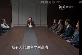 《理想之城》收官，悦鲜活喊出年轻人共同心声图片