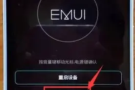 手机刷机，原来也没有那么复杂图片