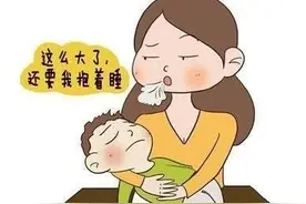 孩子粘人怎么办？图片
