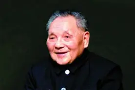 邓小平在主席台抽烟，红线女递纸条劝阻：小平同志，请不要吸烟图片