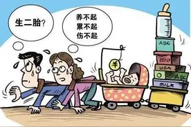 人大教授提议：二胎高考加20分、三胎加50分，家长：这公平吗？图片