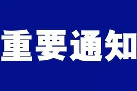 为期7天！郑州秋冬季重污染天气管控期间民生工程即日起开始申报图片