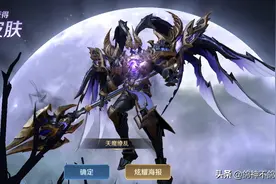 王者荣耀：优化之后，天魔缭乱比之前香在哪？有4点不得不看图片