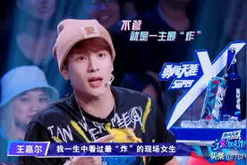 《街舞3》半决赛：最炸的舞台输得最惨，队长无奈，观众惋惜图片