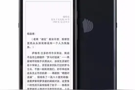 看打卡手机掌阅Facenote F1官方直播后的总结图片