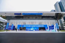 康佳之星连续两届入选全国双创周主会场优秀项目展！咋做到的？一文揭秘图片