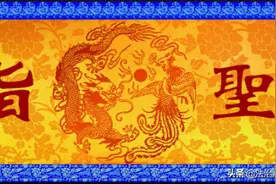 为什么古代圣旨没人造假？专家：现在都造不出来！图片