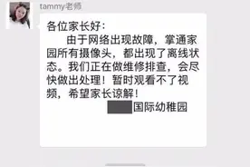 宝妈家长群里秀英语，被人用阿拉伯语“抢风头”，隔着屏幕都尴尬图片
