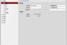 海康DS-K15105M-C门禁一体机操作图片