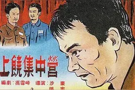 皖南事变被俘新四军茅家岭暴动始末图片