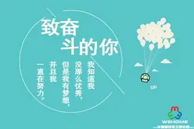 人生不过数十载，怎么过活都值得图片