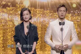 品质盛典亮相多：杨紫李现对视太有爱，李现还把倪妮夸害羞了图片