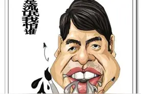 宋是真正聪明的文化流氓图片
