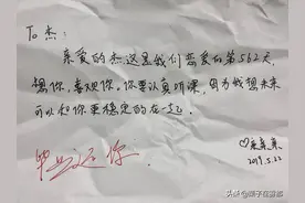 考生深夜收到班主任发的消息：高中3年被我没收的情书全部还你图片