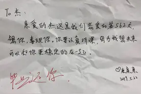 考生深夜收到班主任发的消息：高中3年被我没收的情书全部还你图片