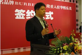 曾是“京圈大佬”，帮女儿追星签下吴亦凡，如今成“亿级老赖”房产被拍卖图片
