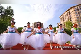 快乐舞蹈 浪漫康宁图片