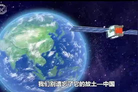 北斗导航走向全球之前，必须完成一项任务，不然要吃美国大亏！视频封面