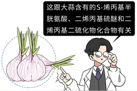 爱吃大蒜好处多，可以放松血管、防肿瘤？专家：这2种人不能多吃图片