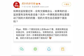 战斗力强悍杀疯了！虎扑几天不眠不休，狂嘲吴亦凡还抽奖送牙签图片