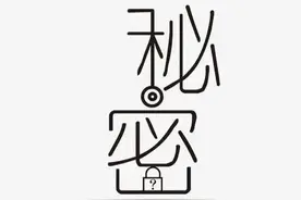 女生那些不为人知的小秘密图片