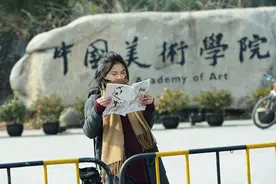 中国美院1.13万人复试，取证率51%，渝贵川美术生尚需努力图片