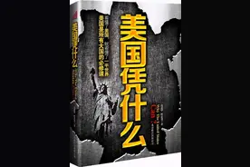 强势美国面面观：说不尽的华尔街：今日华尔街（上）图片