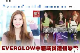 乐华损害“国格”被实锤？这回看它如何继续嚣张图片