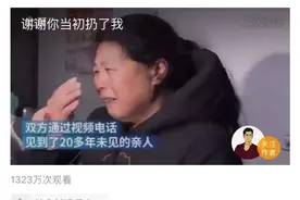 中国女婴被弃24年后亲妈泪崩忏悔。女儿答：没关系，扔了是好事！图片